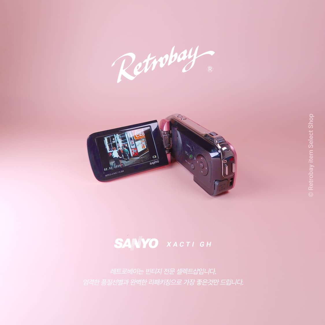 산요작티 GH1 + 아이폰 공짜! 상품이미지5