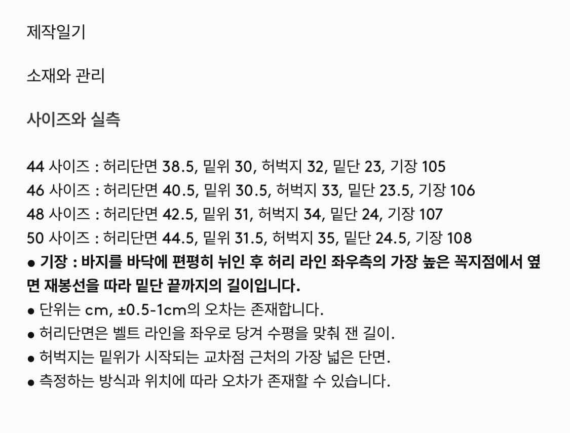 퍼스트플로어 린넨 데님 트라우저 트와일라잇 그레이 46 사이즈 상품이미지4