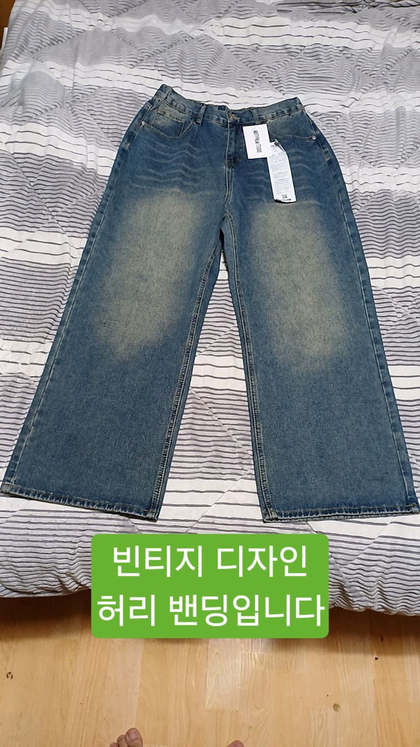 네스티팜 미사용 와이드데님팬츠 여성XL 기장105 상품이미지1