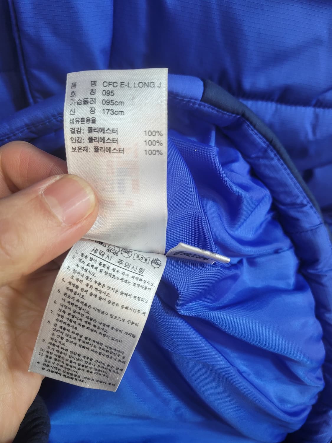 아디다스 첼시 FC 패딩 점퍼 95 상품이미지2