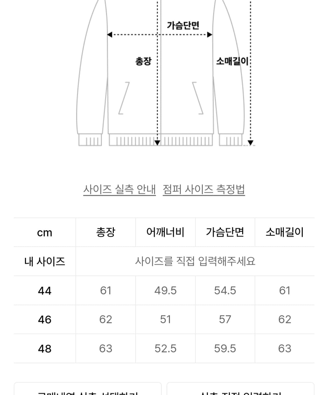 엘무드 트랙 램스킨 라이더자켓 46 상품이미지6