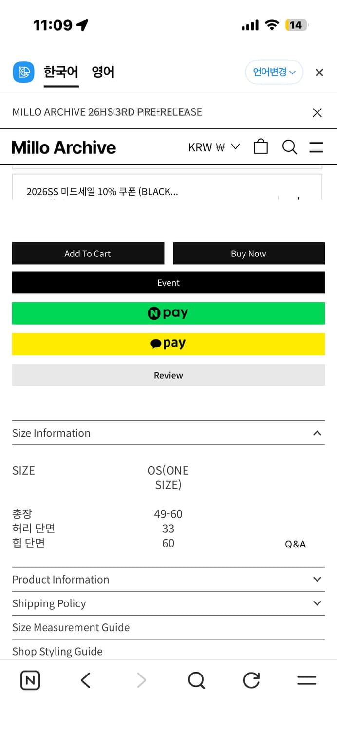 밀로우먼 러플 새틴 미디스커트 상품이미지3
