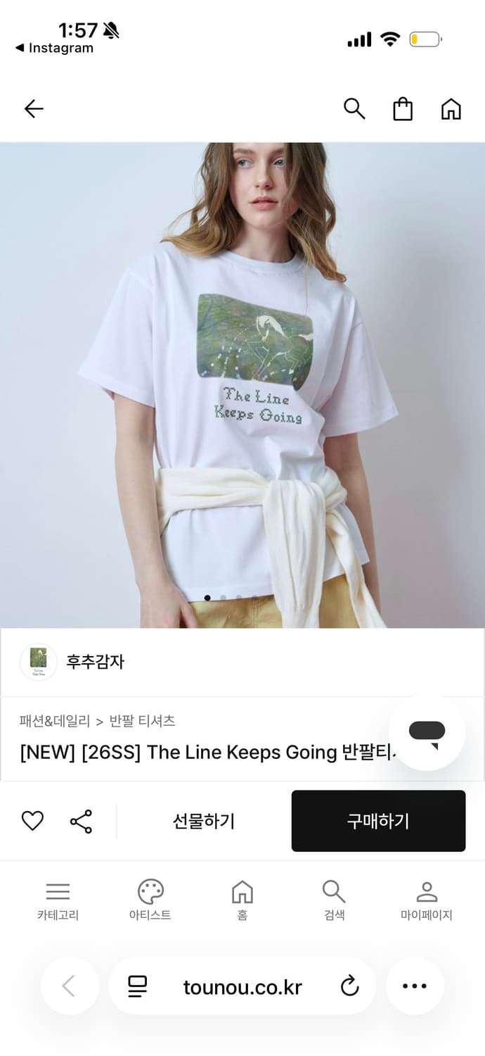 (새상품) 뚜누 The Line Keeps Going 반팔티셔츠 상품이미지1