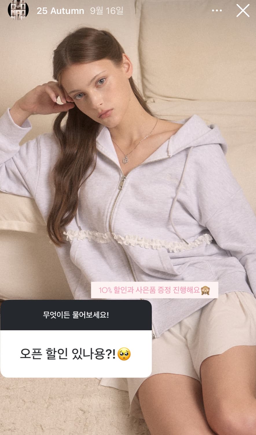 벨리아르 bellialeu 멜란지 후드집업 상품이미지1
