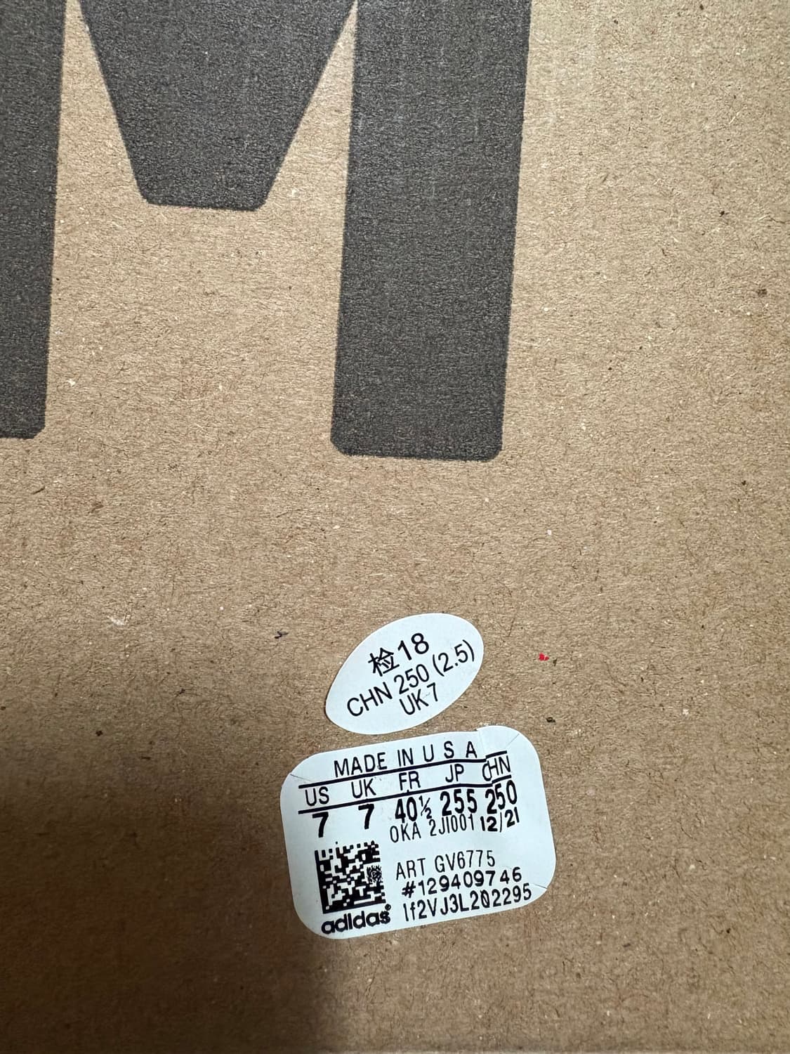 아디다스 이지 폼 러너 설퍼 255 상품이미지5