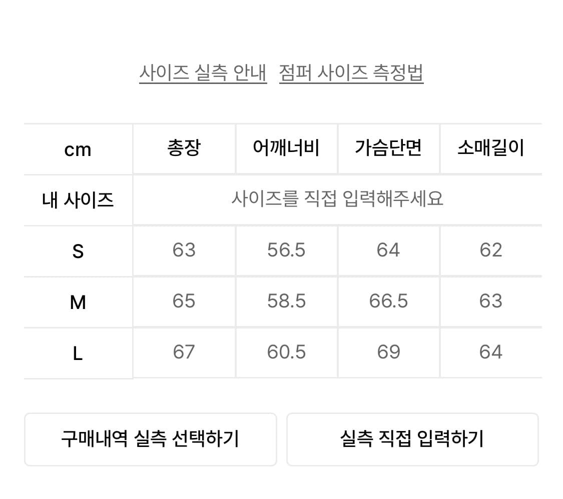 (S) 세컨모놀로그 레더 터틀텍 봄버 푸퍼 패딩 상품이미지2
