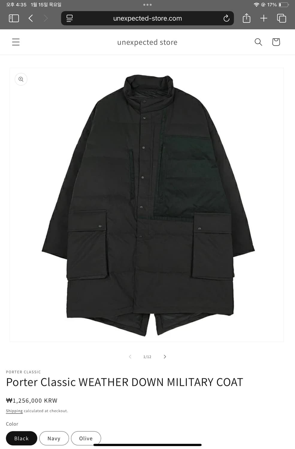 포터클래식 웨더 다운 패딩 상품이미지5