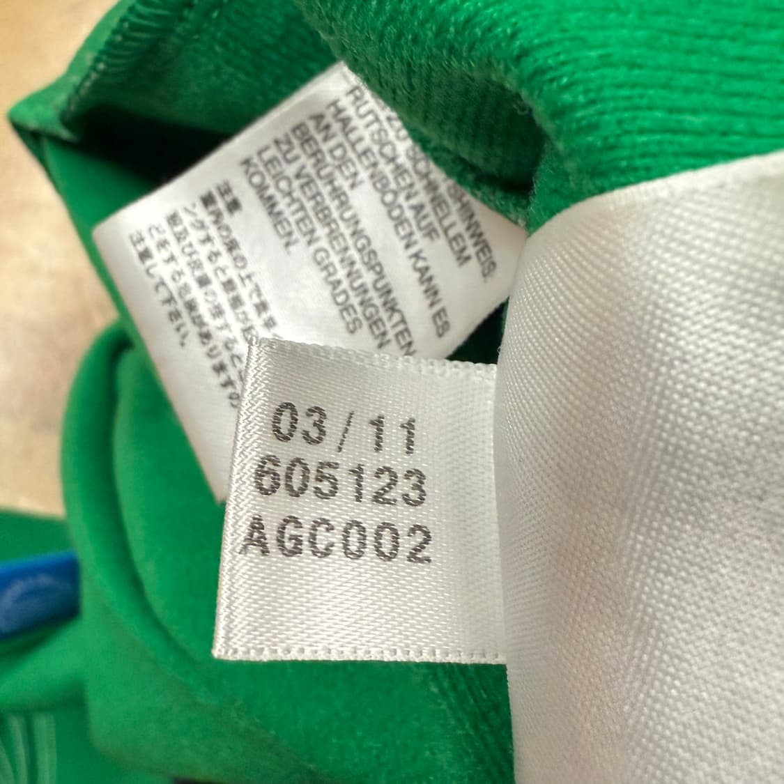 아디다스 그린 구파 져지 트랙탑  상품이미지7