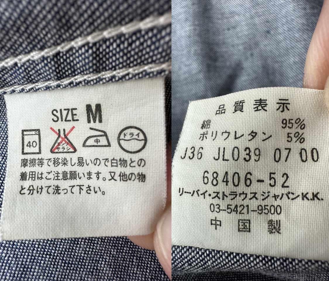 리바이스 웨스턴 데님셔츠 여성용 M 상품이미지9