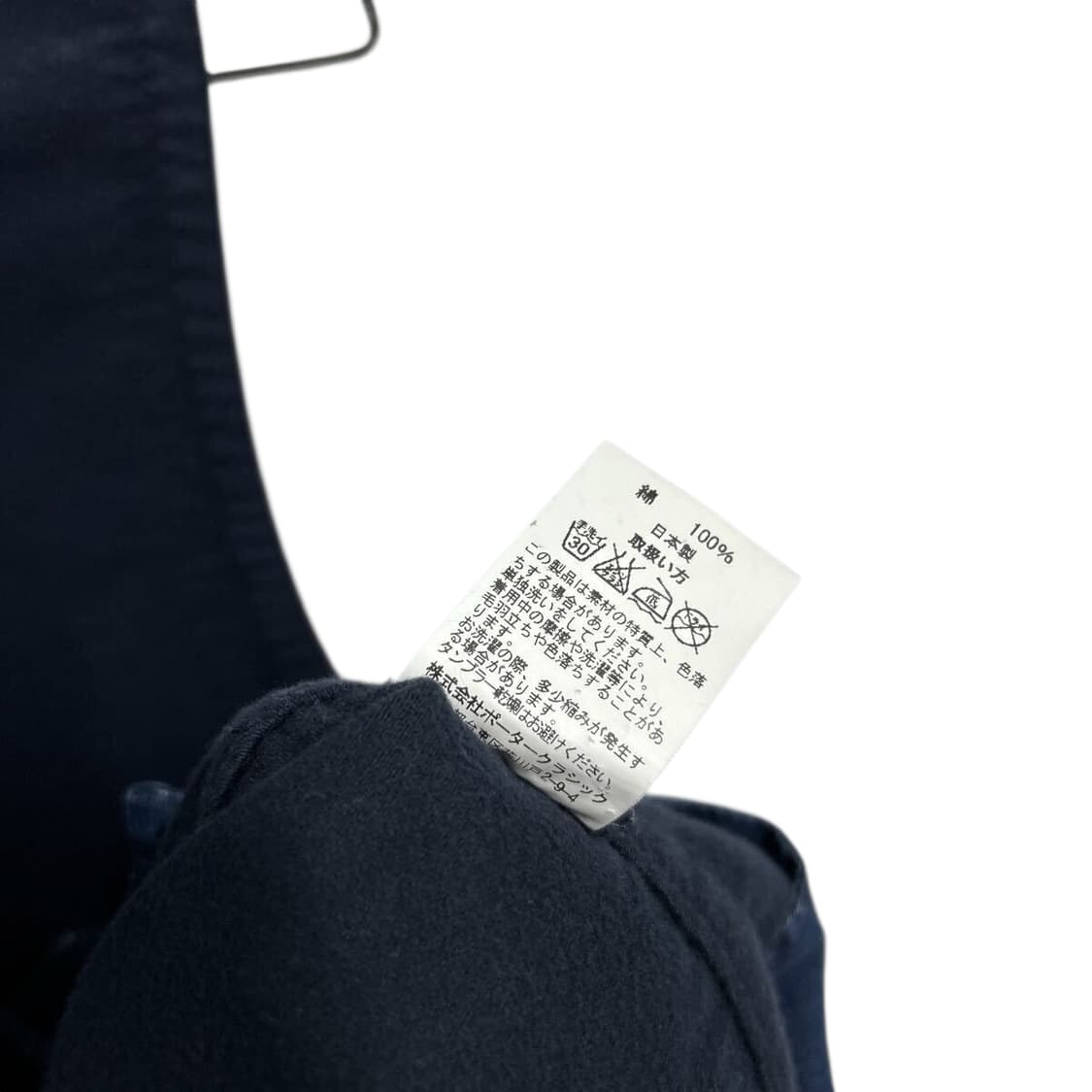 포터클래식 몰스킨 워크 베스트 상품이미지5