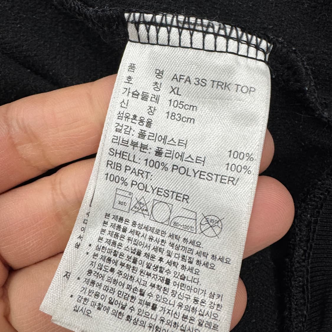 XL(100) 아디다스 아르헨티나 축구대표팀 트레이닝 집업  상품이미지6