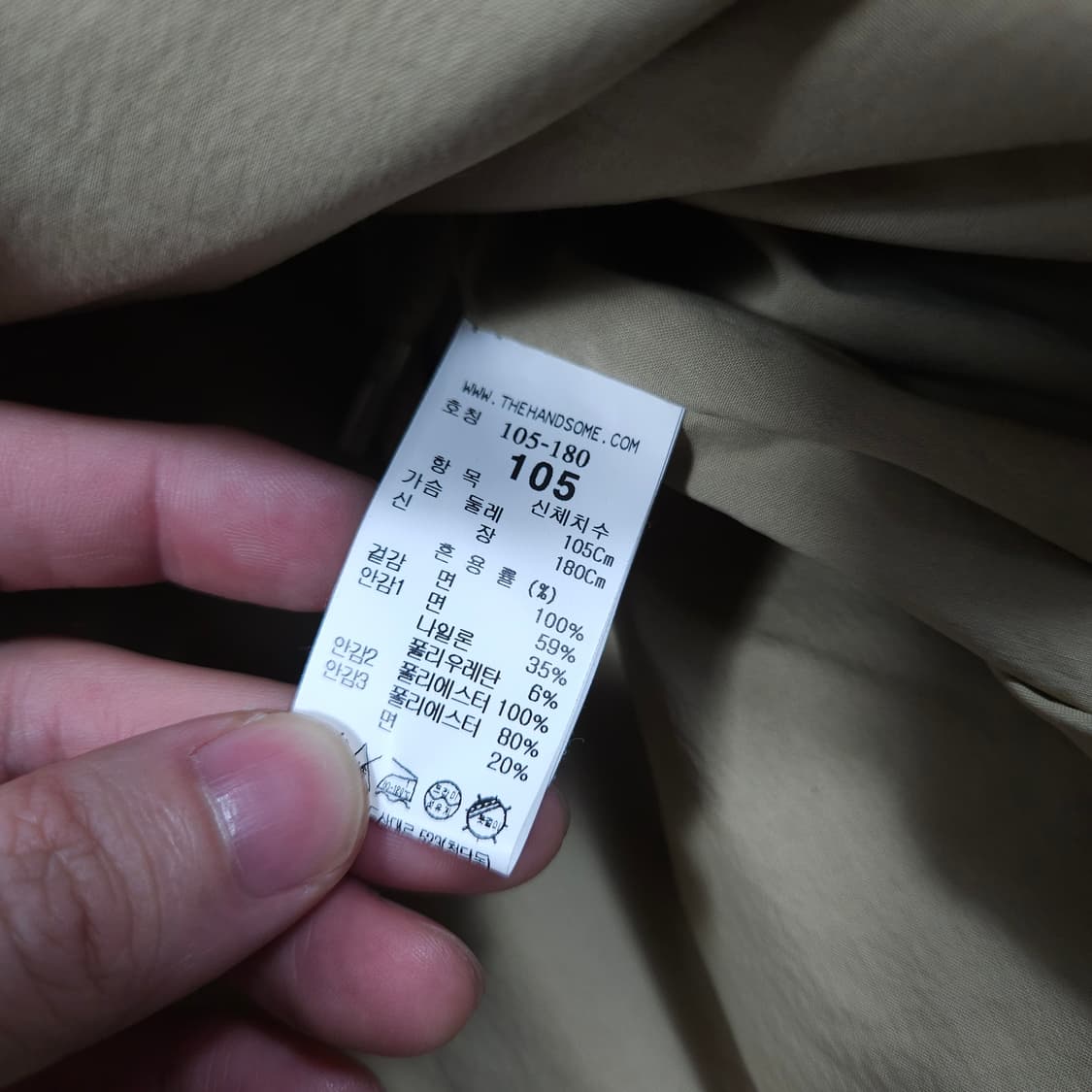 시스템 후드 야상 자켓 상품이미지6