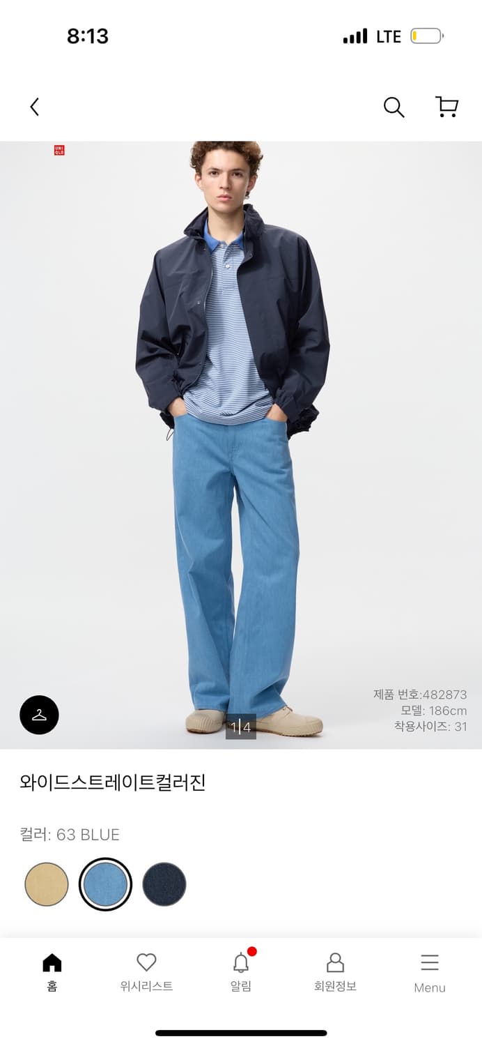 와이드 스트레이트 컬러진 76 상품이미지1
