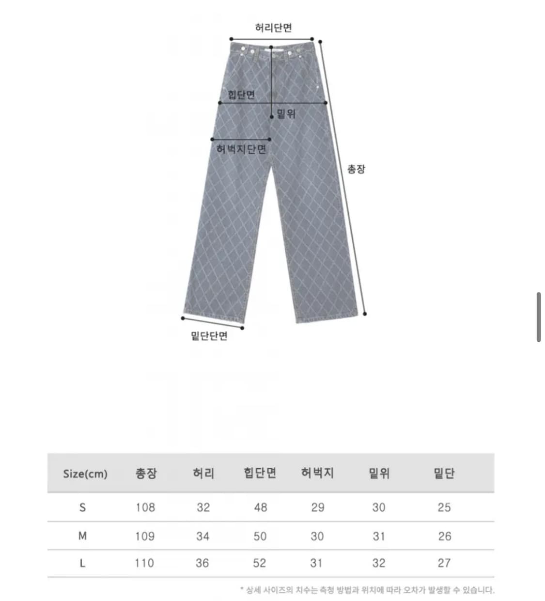 퀼팅 와이드 데님팬츠 (S) 상품이미지5