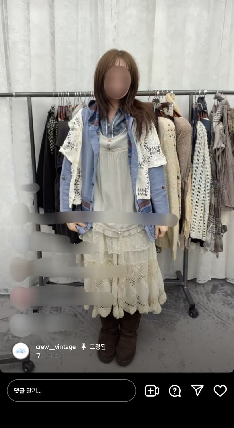 크루빈티지 코디셋 상품이미지5