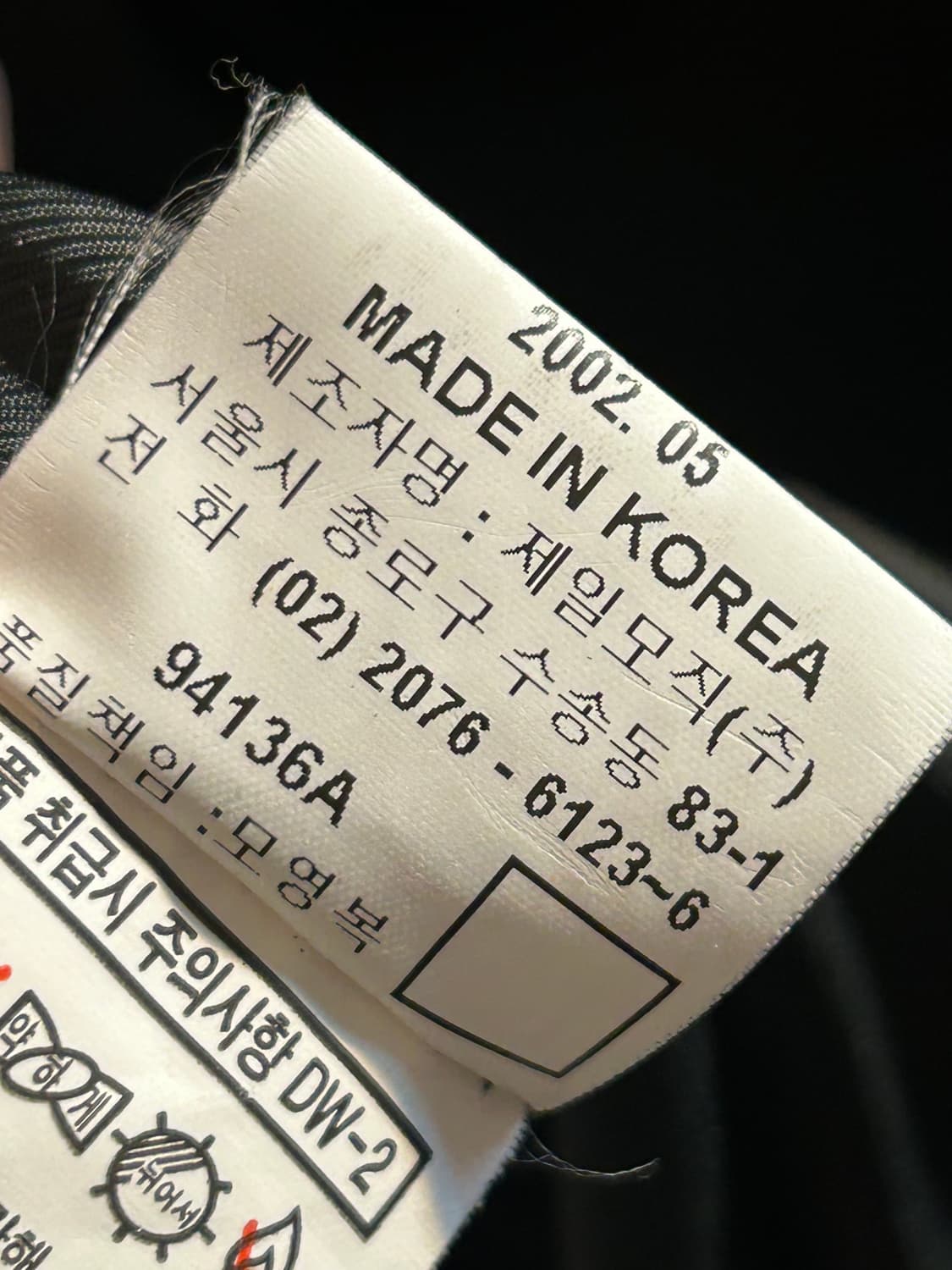 입생로랑 덕 다운 베스트 상품이미지8