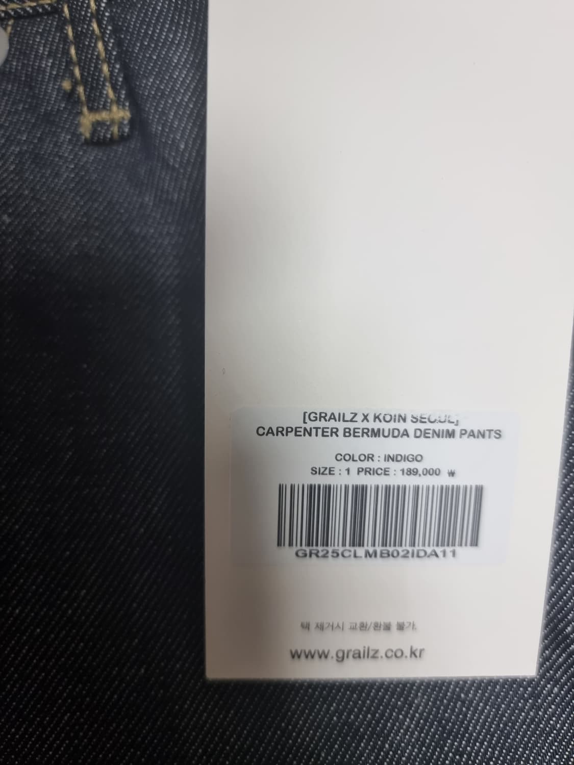 Koin×grailz 버뮤다팬츠 상품이미지3