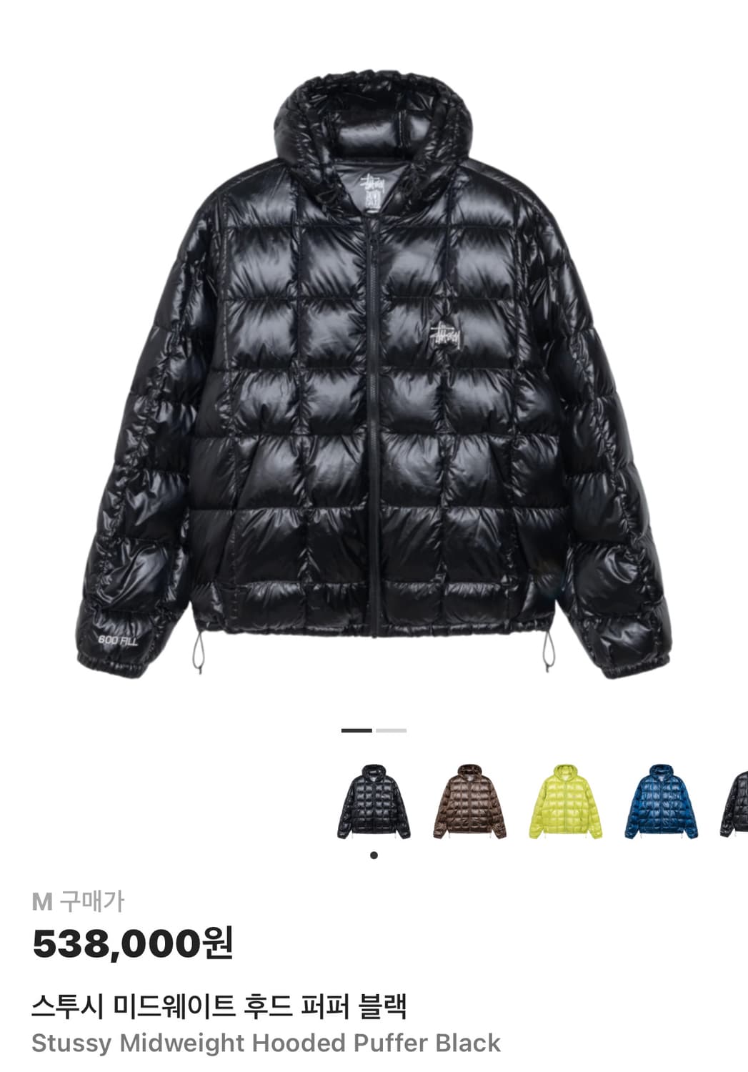 스투시 미트웨이트 후드페퍼 상품이미지1