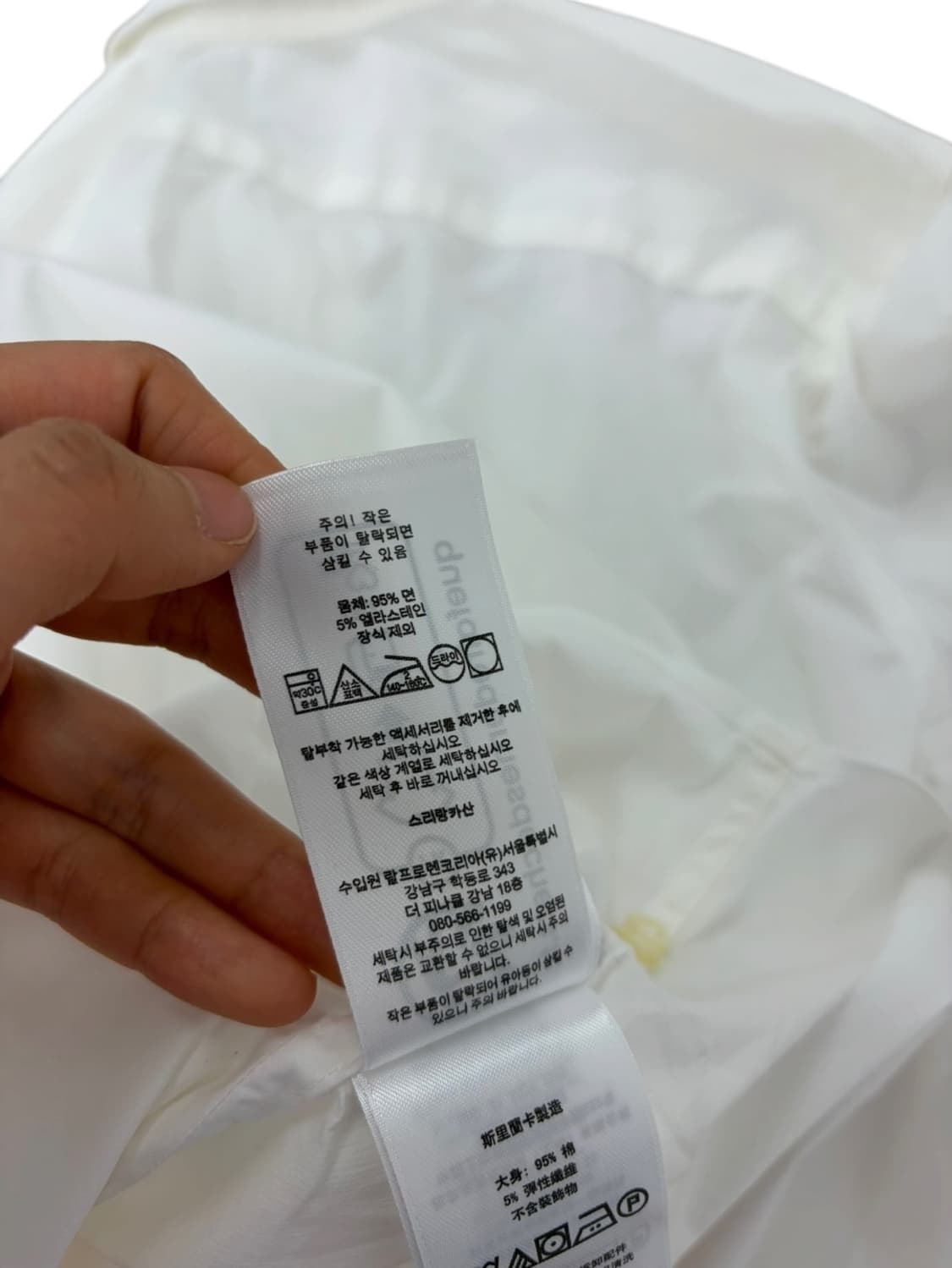 폴로 우먼스 클래식핏 셔츠 (0)  상품이미지9