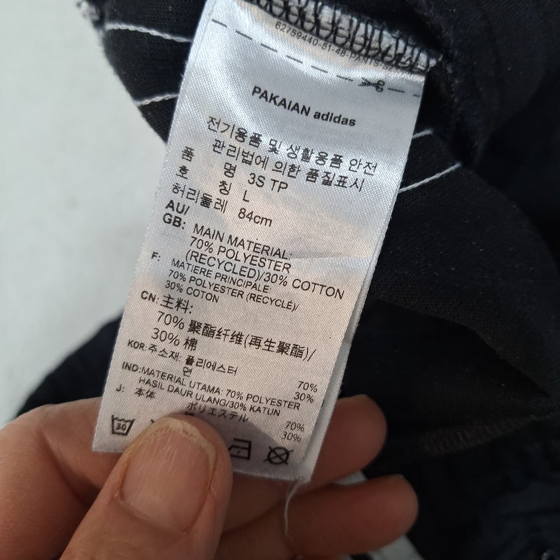 아디다스  팬츠L(84)상태좋음 상품이미지5