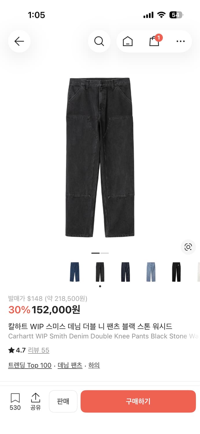 (마지마 가격)칼하트윕 더블니 32x32사이즈 팝니다. 상품이미지1