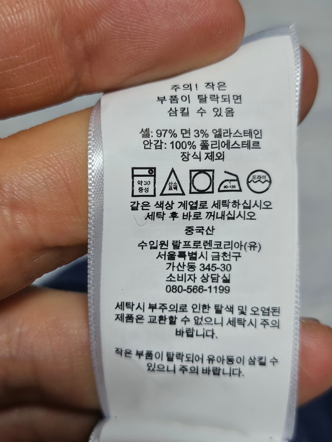 폴로 랄프로렌 금장 블레이저 네이비 상품이미지9