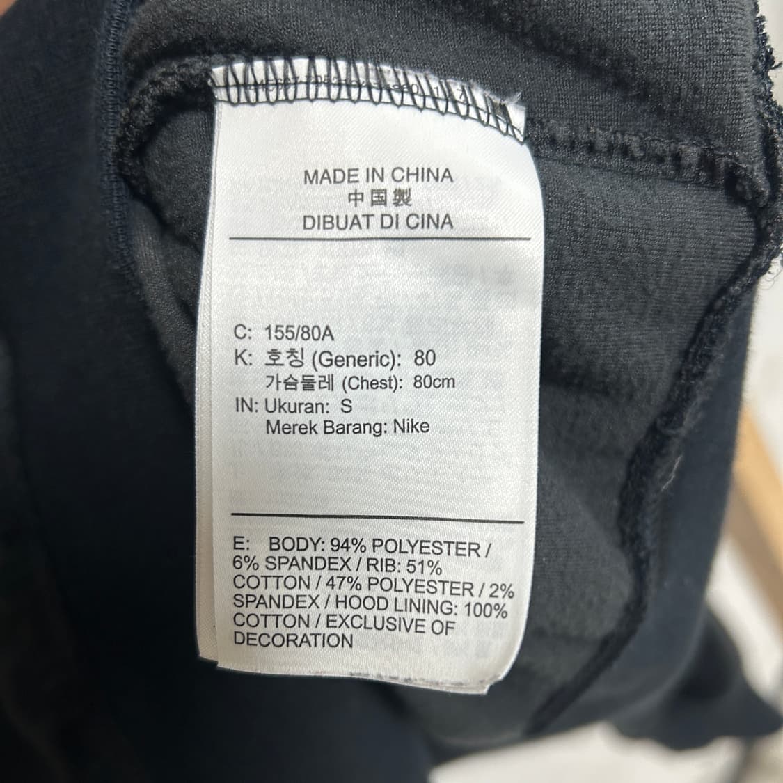 나이키 스우시 로고 벨벳 크롭 후디 상품이미지6