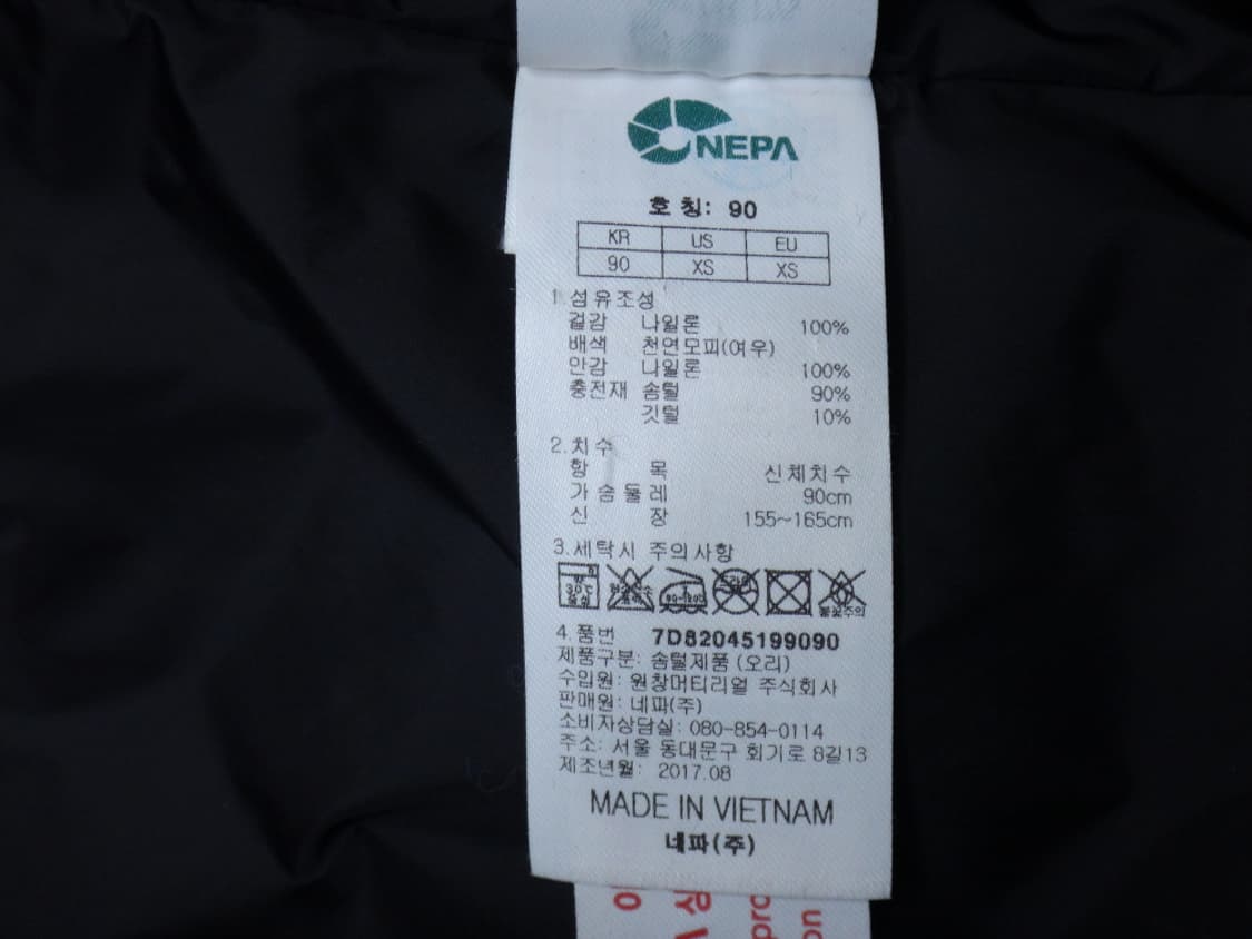 (90size) NEPA 네파 여성용 노버스 롱 다운 자켓 상품이미지10
