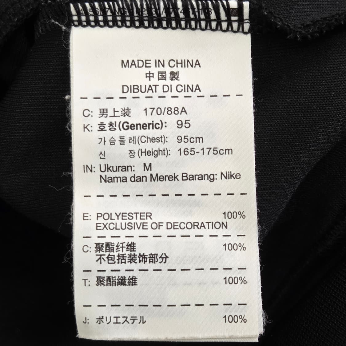 Nike 나이키 사이드라인 투웨이 져지 트랙탑  상품이미지4