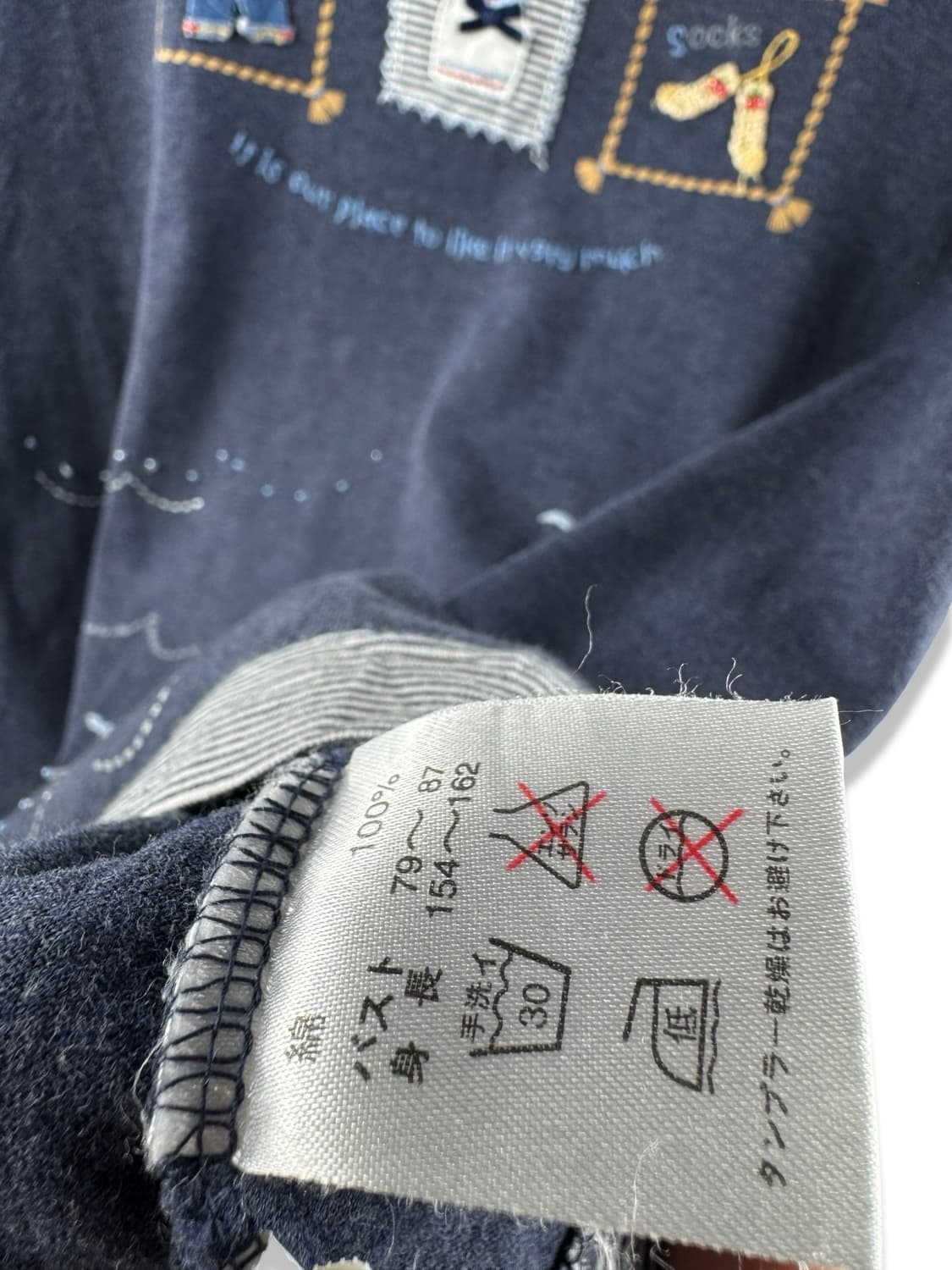 JPN 핀터 모리 슬리브1841 상품이미지5