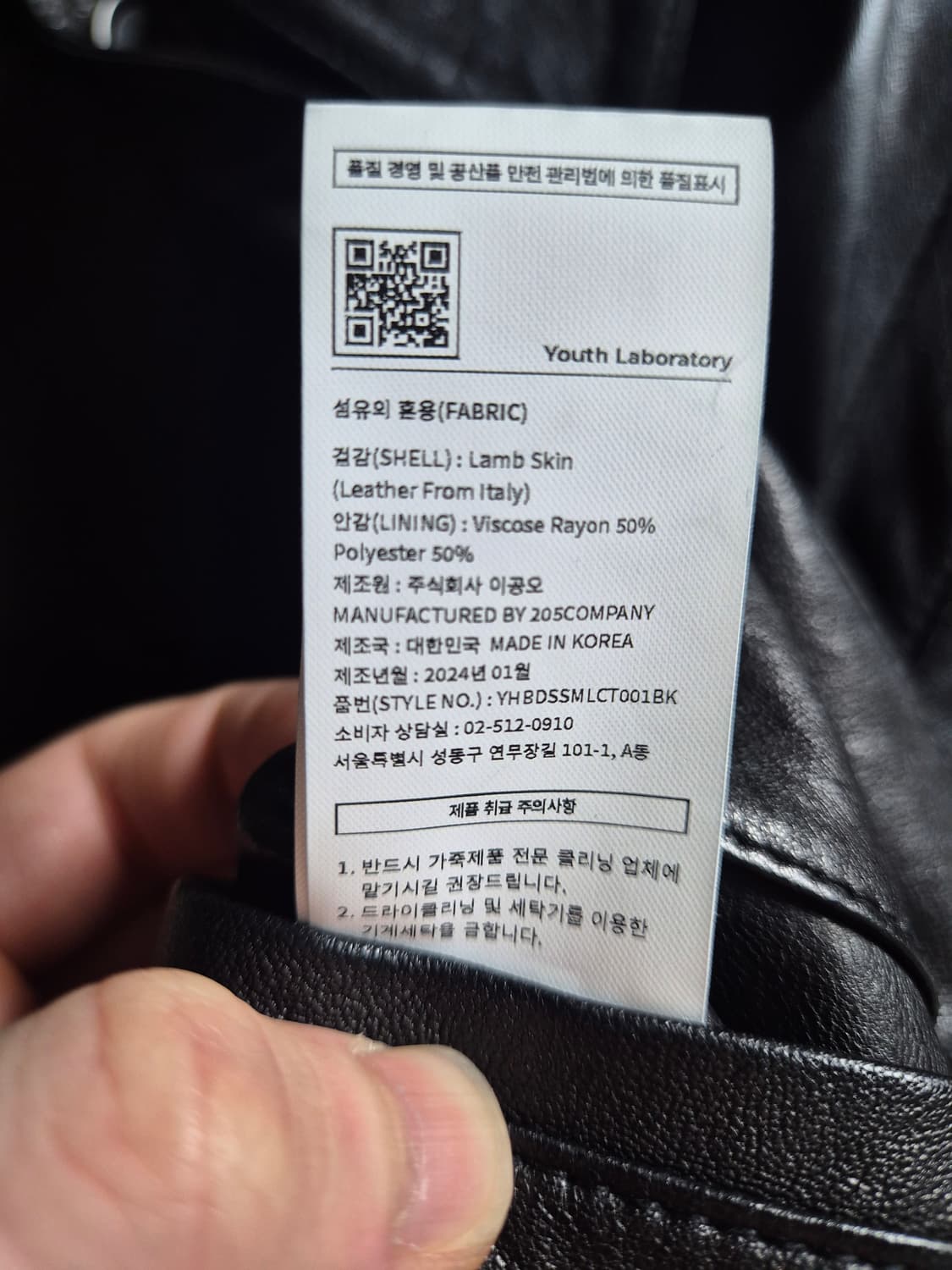 유스 레더 카코트 S 상품이미지4