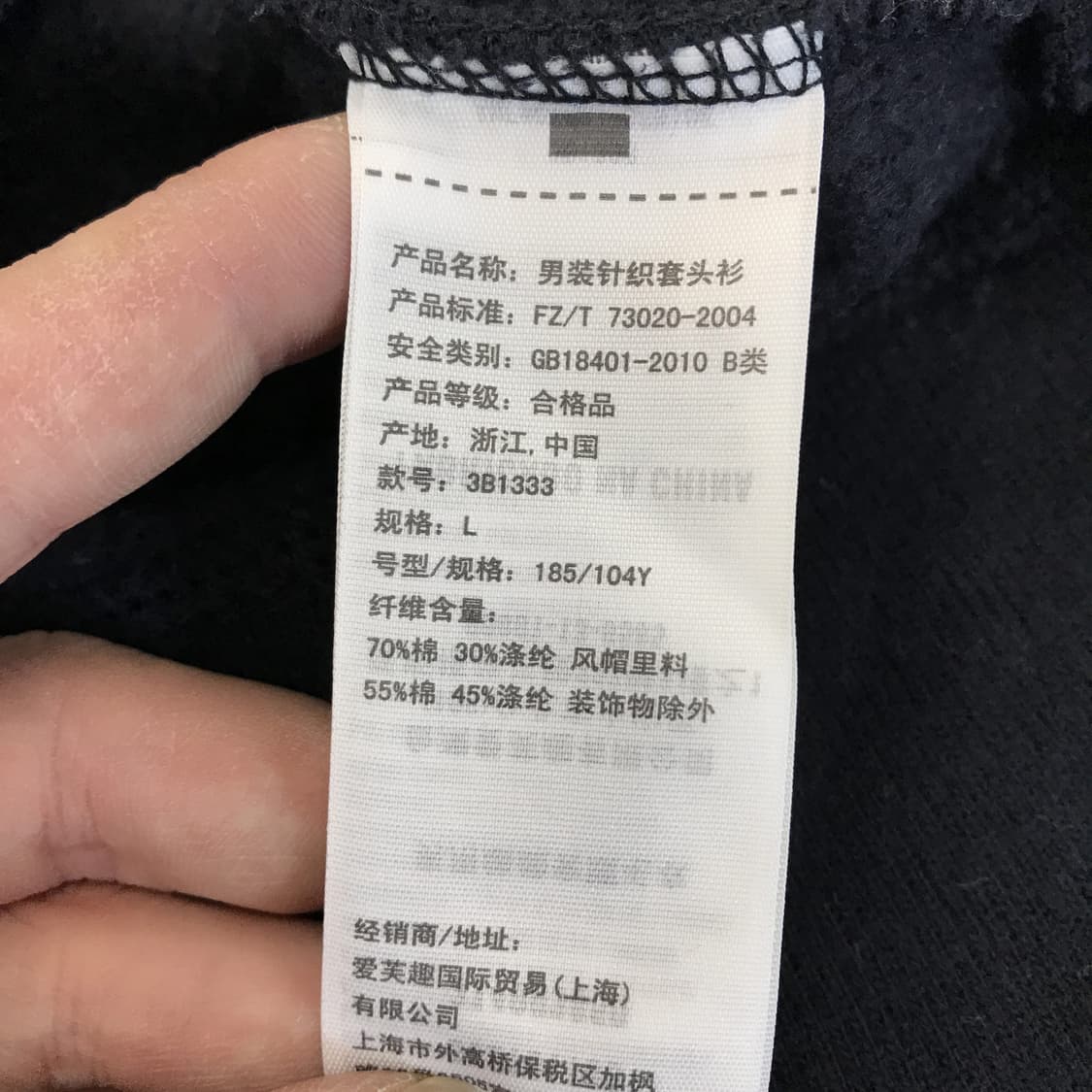 홀리스터 하프버튼넥 후드 [L] 상품이미지5