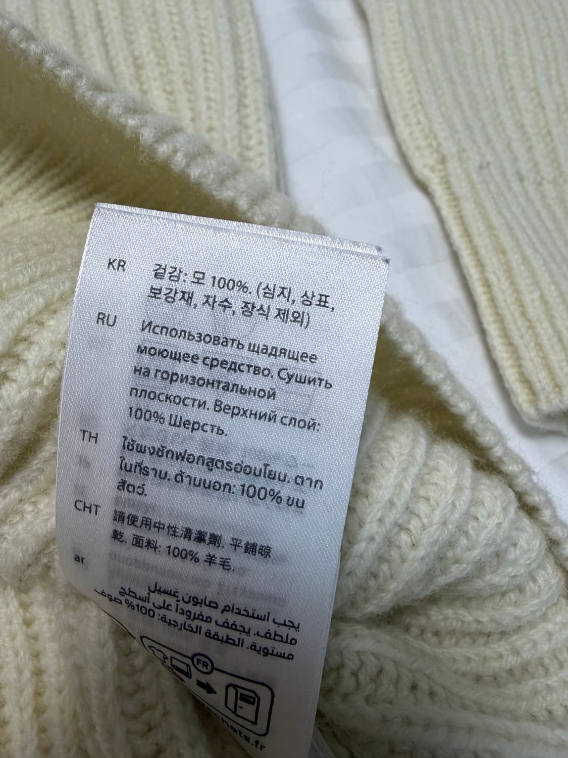 cos 레귤러핏 리브드 울 스웨터 M 상품이미지4