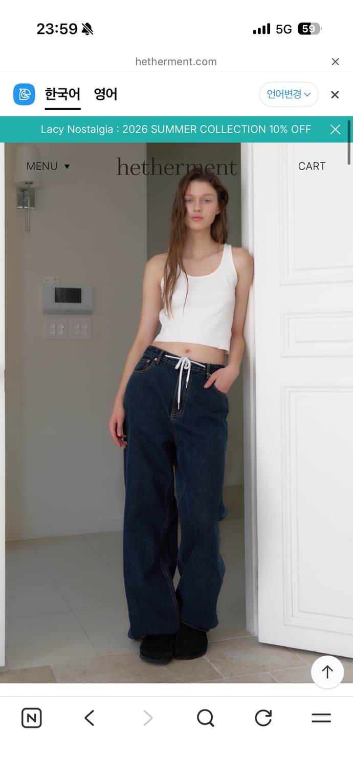 헤더먼트 018 string drape denim (deep blue) 상품이미지1