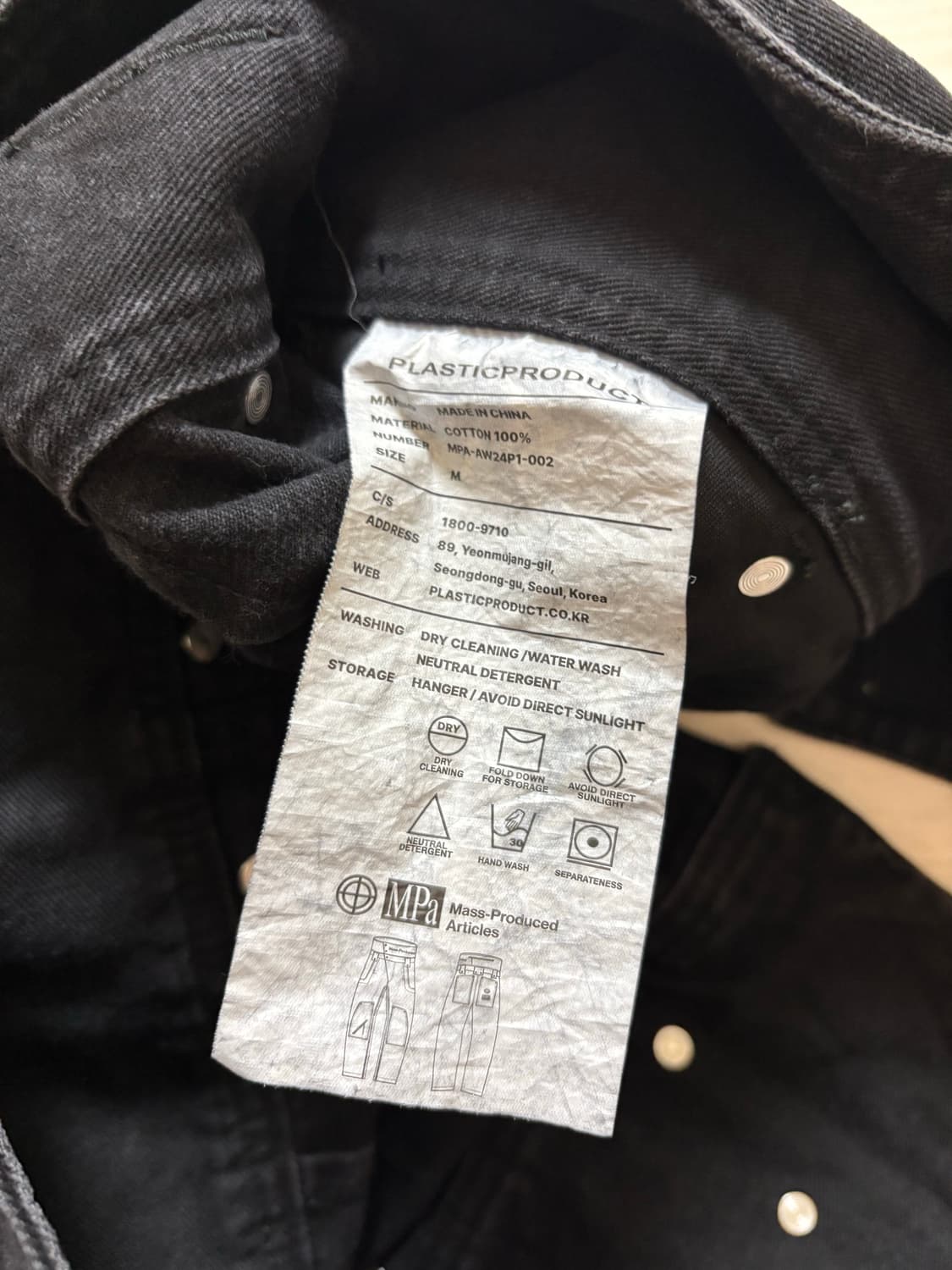 [M] PLASTICPRODUCT MPa 웨이브 지퍼 팬츠 블랙 상품이미지7