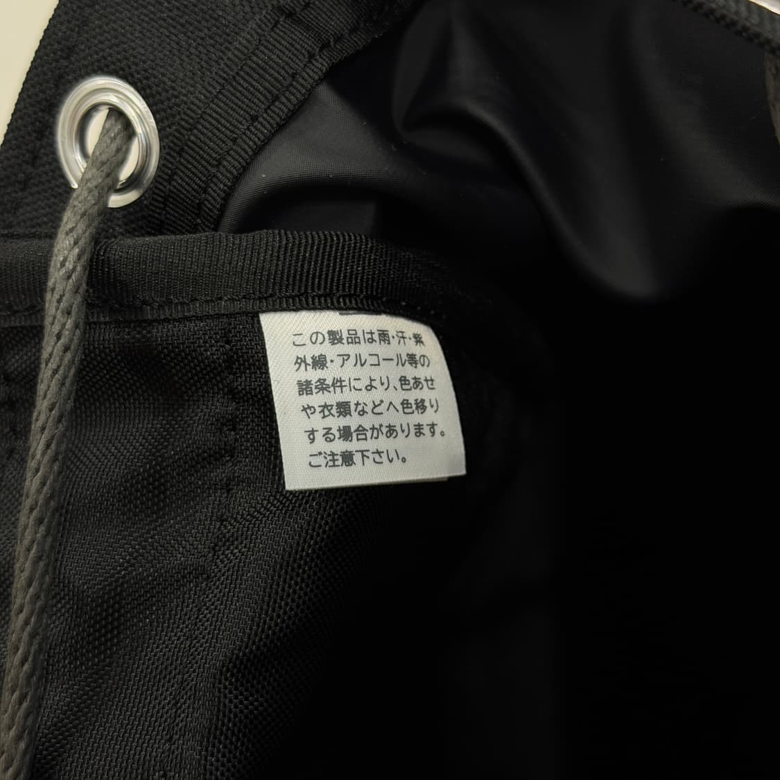 요시다포터 유니온 럭색 복조리 백팩 가방 블랙 상품이미지6