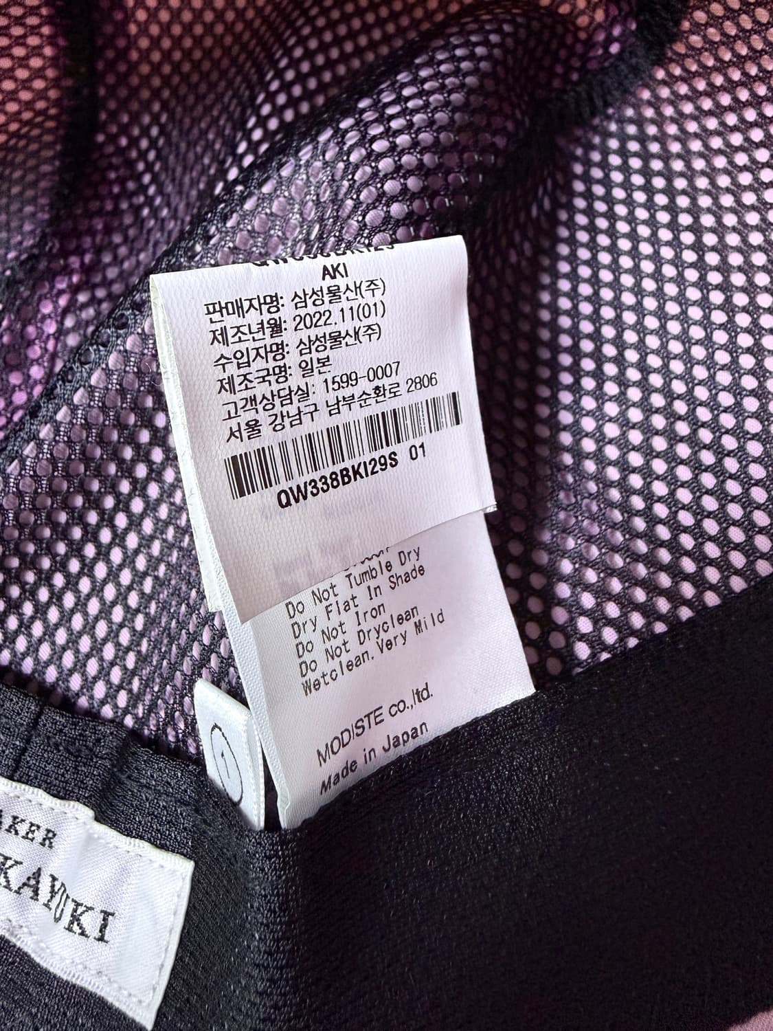 키지마타카유키 벌룬 버킷햇 상품이미지5