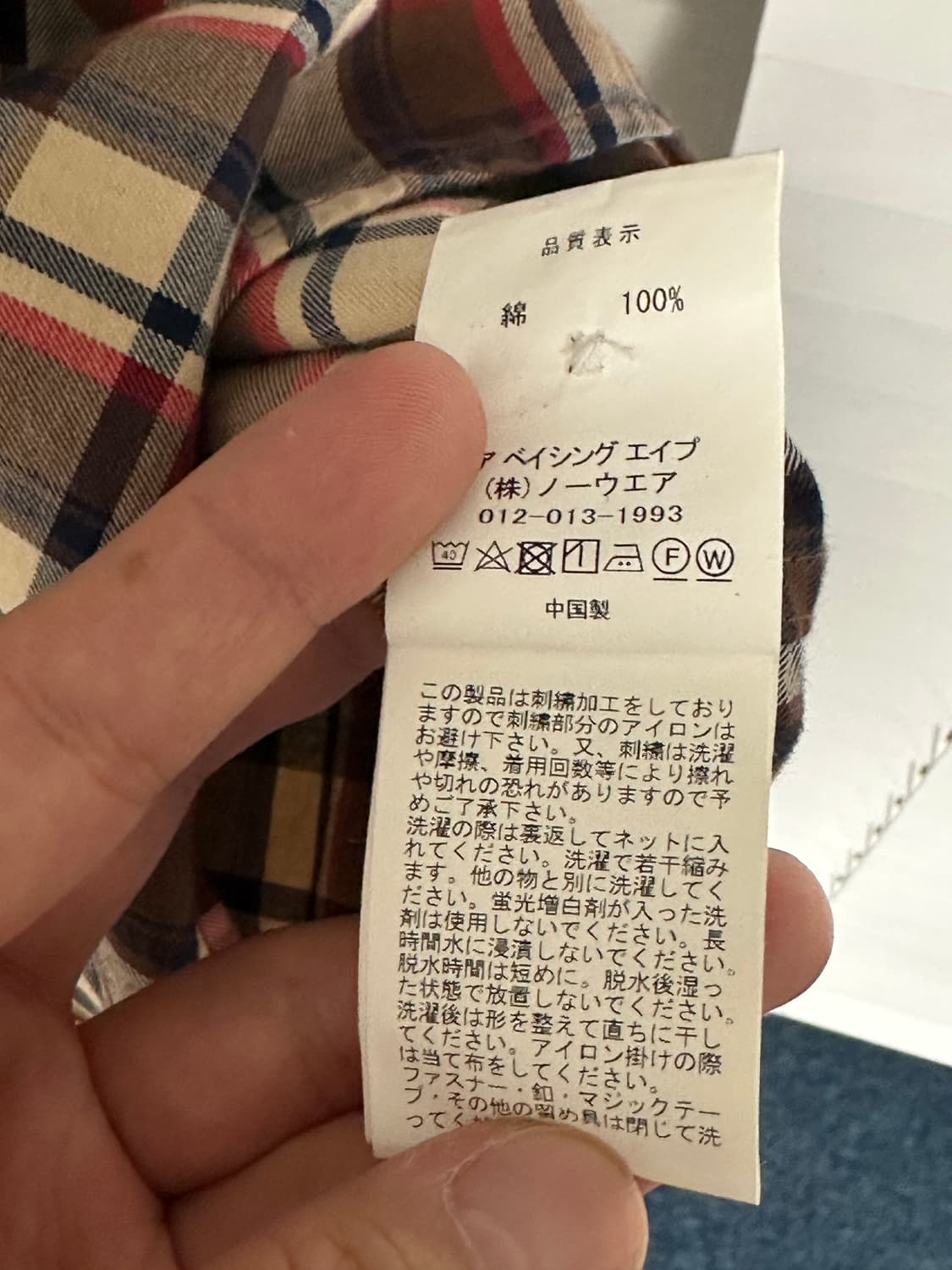 A BATHING APE 미니 체크 반팔 셔츠 L 상품이미지6