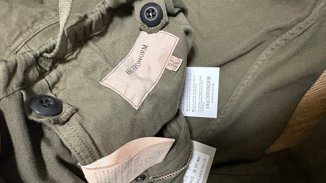 아나크로놈 m51 필드팬츠 상품이미지7