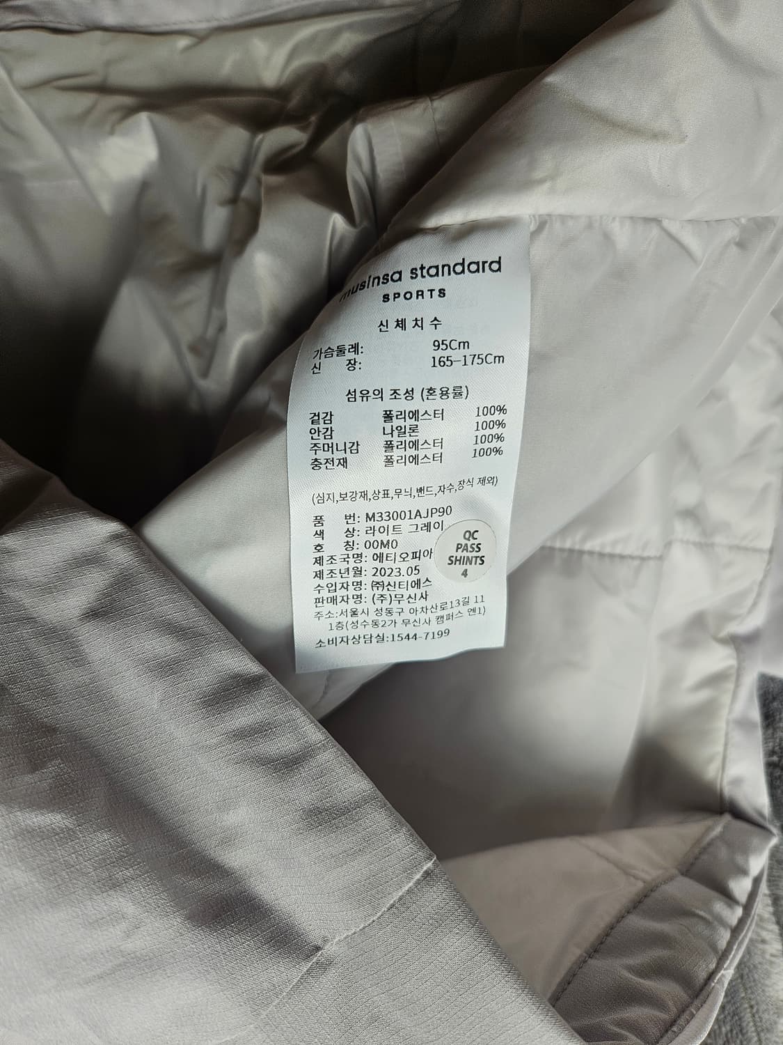 [M] 무신사 스탠다드 코어 클래식 패딩 자켓 라이트그레이 무탠다드 무톰 상품이미지4