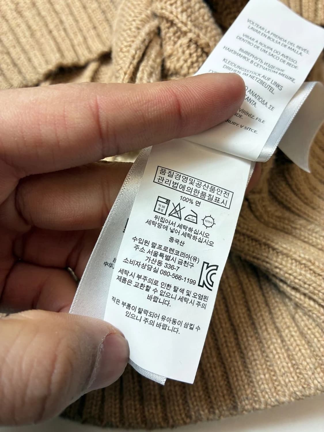 폴로 랄프로렌 시그니처 신형 꽈배기 니트 PN8318 상품이미지7