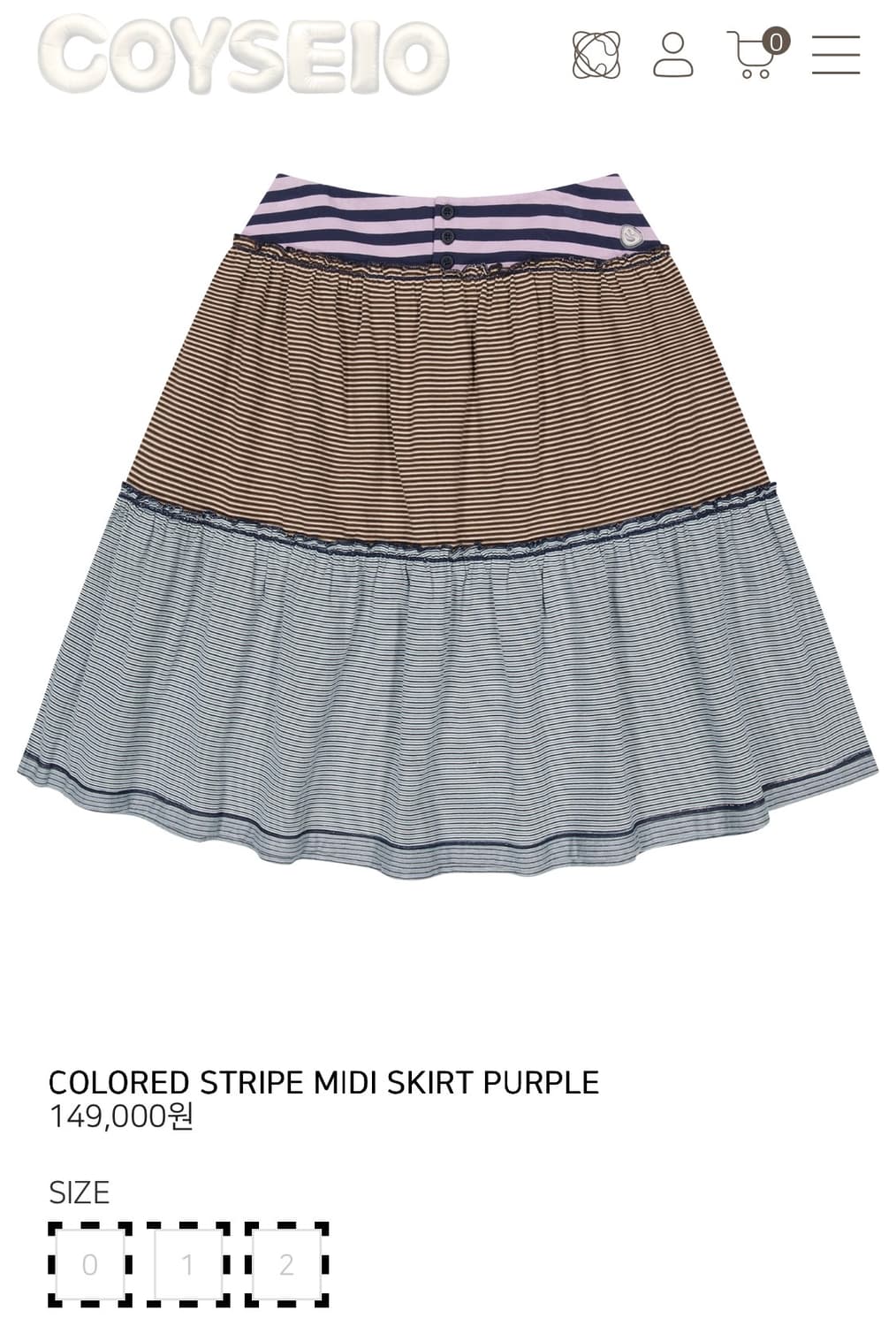 코이세이오 couseio 스트라이프 미디 스커트 퍼플 상품이미지1