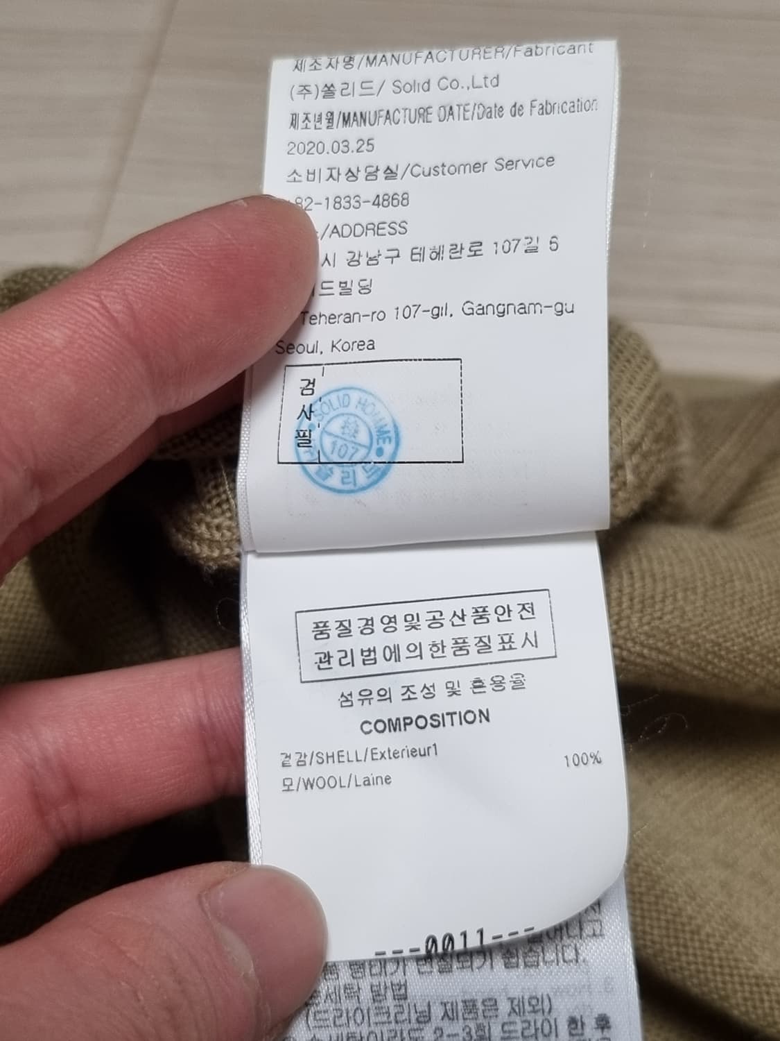 우영미 절개 니트 상품이미지6