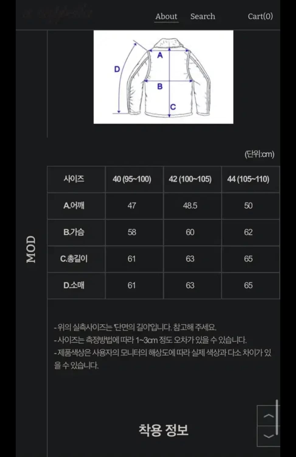 아카펠라 클로딩 2세대 트러커 소가죽 가죽자켓 판매합니다 상품이미지5