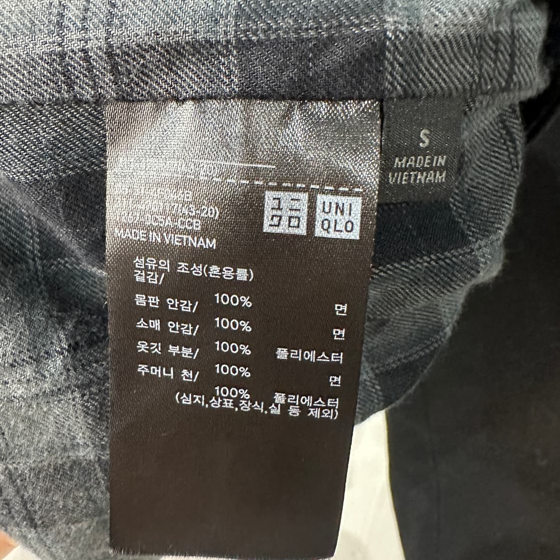 유니클로 코튼 자켓 90-95 상품이미지3