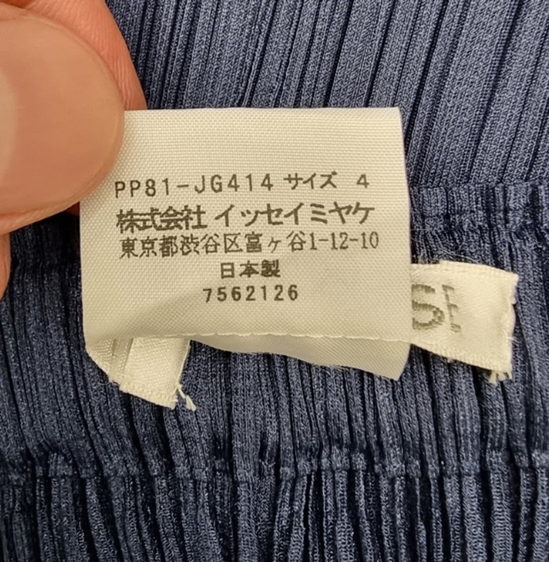 PLEATS PLEASE 플리츠플리즈 상품이미지7