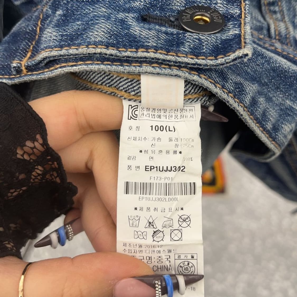 에비수 빈티지 스트릿 힙합 드레이프 워싱 데님자켓 100 C07614 상품이미지6