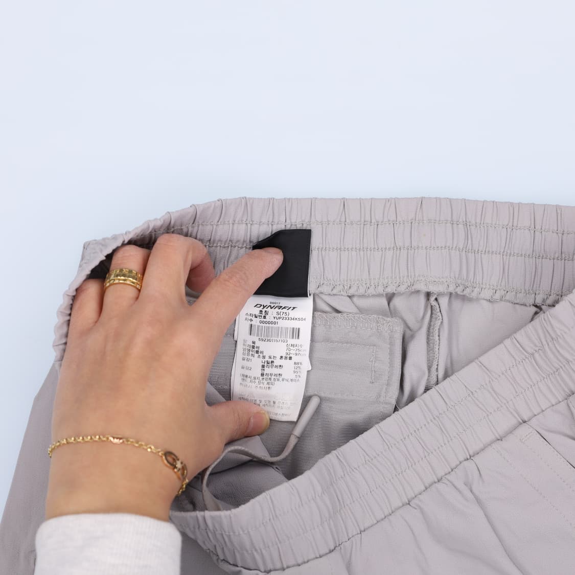 [S] 다이나핏 여성 트레이닝 조거팬츠(오염) 0102H2 상품이미지7