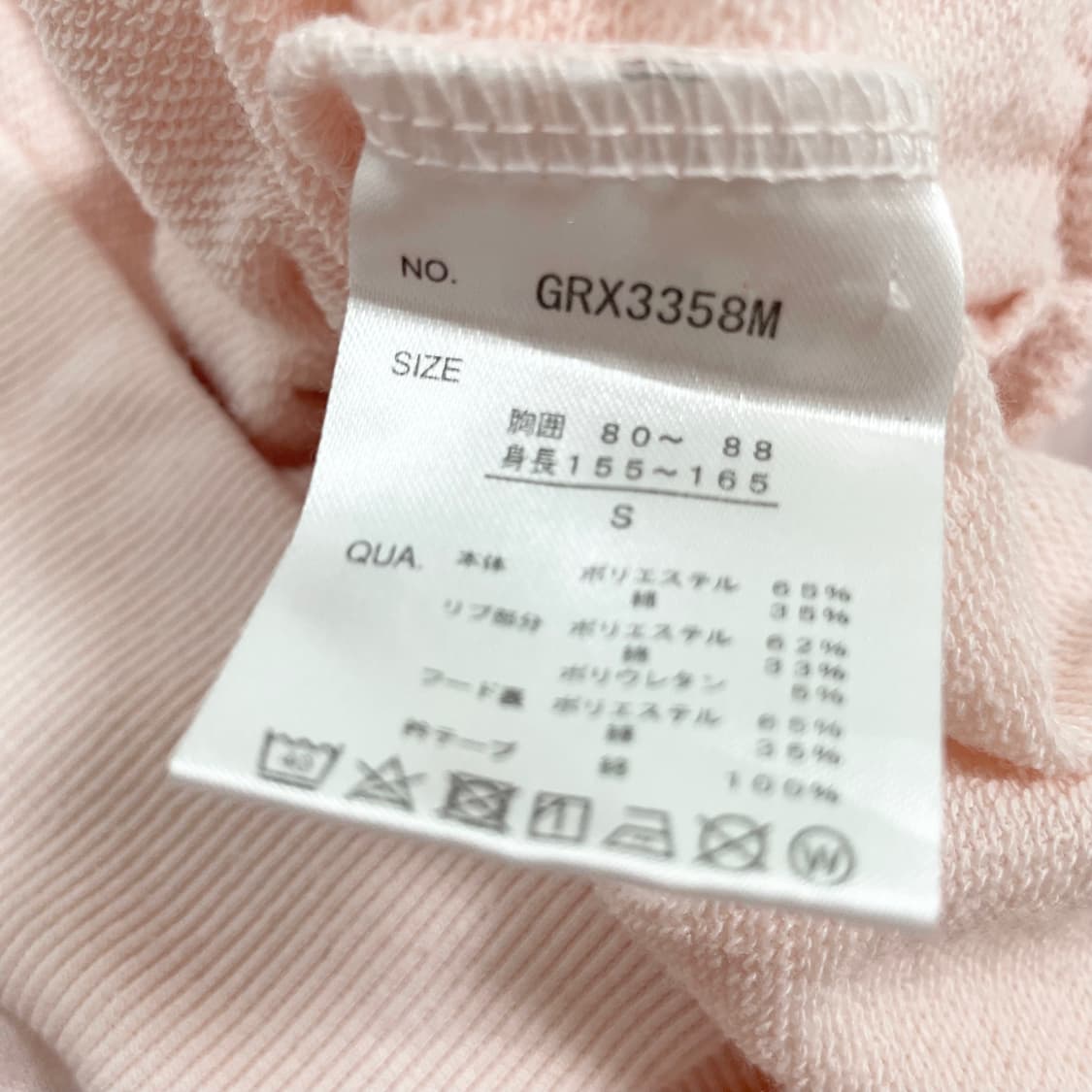 rilakkuma 리락쿠마 핑크 후드티 고전산엑스 갸루 코리락쿠마후드 상품이미지4
