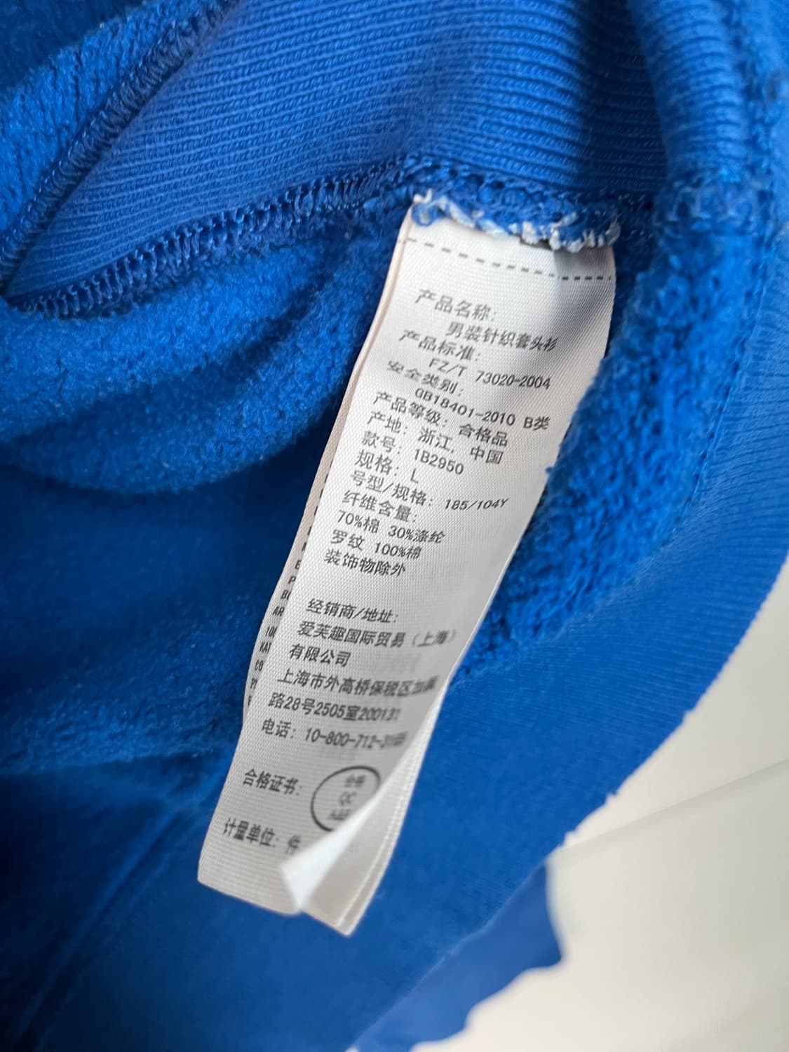 아베크롬비 A&F 맨투맨 블루 [L] 상품이미지5